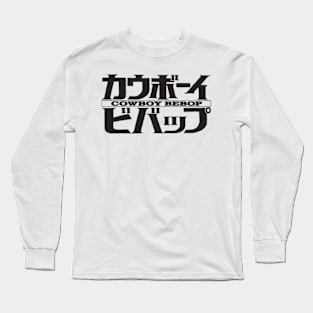 Cowboy Bebop Long Sleeve T-Shirt